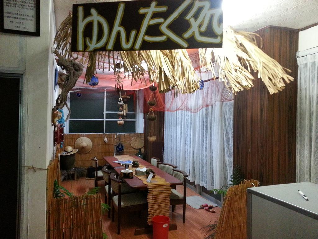 Minshuku Myojoso Ξενοδοχείο Yoron Εξωτερικό φωτογραφία